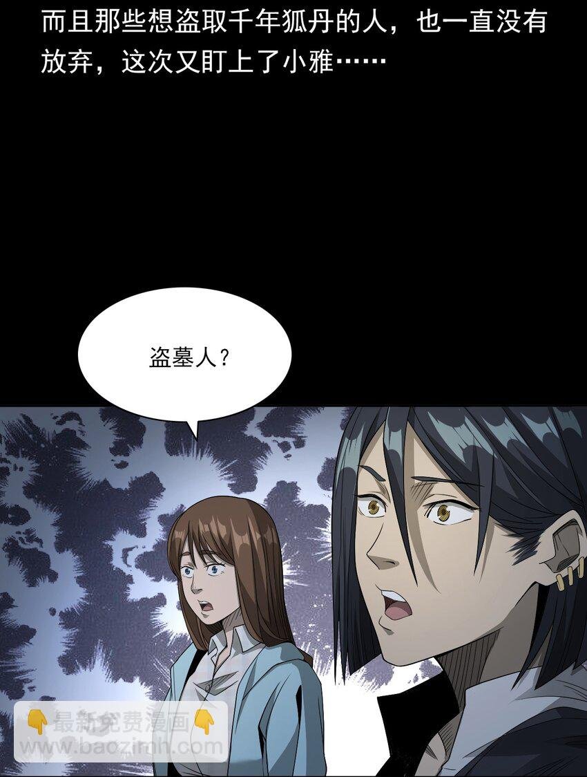 030 使命