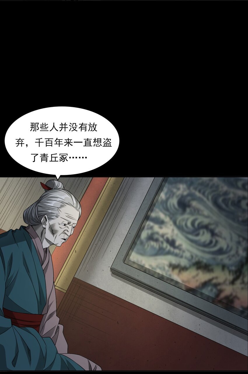 030 使命