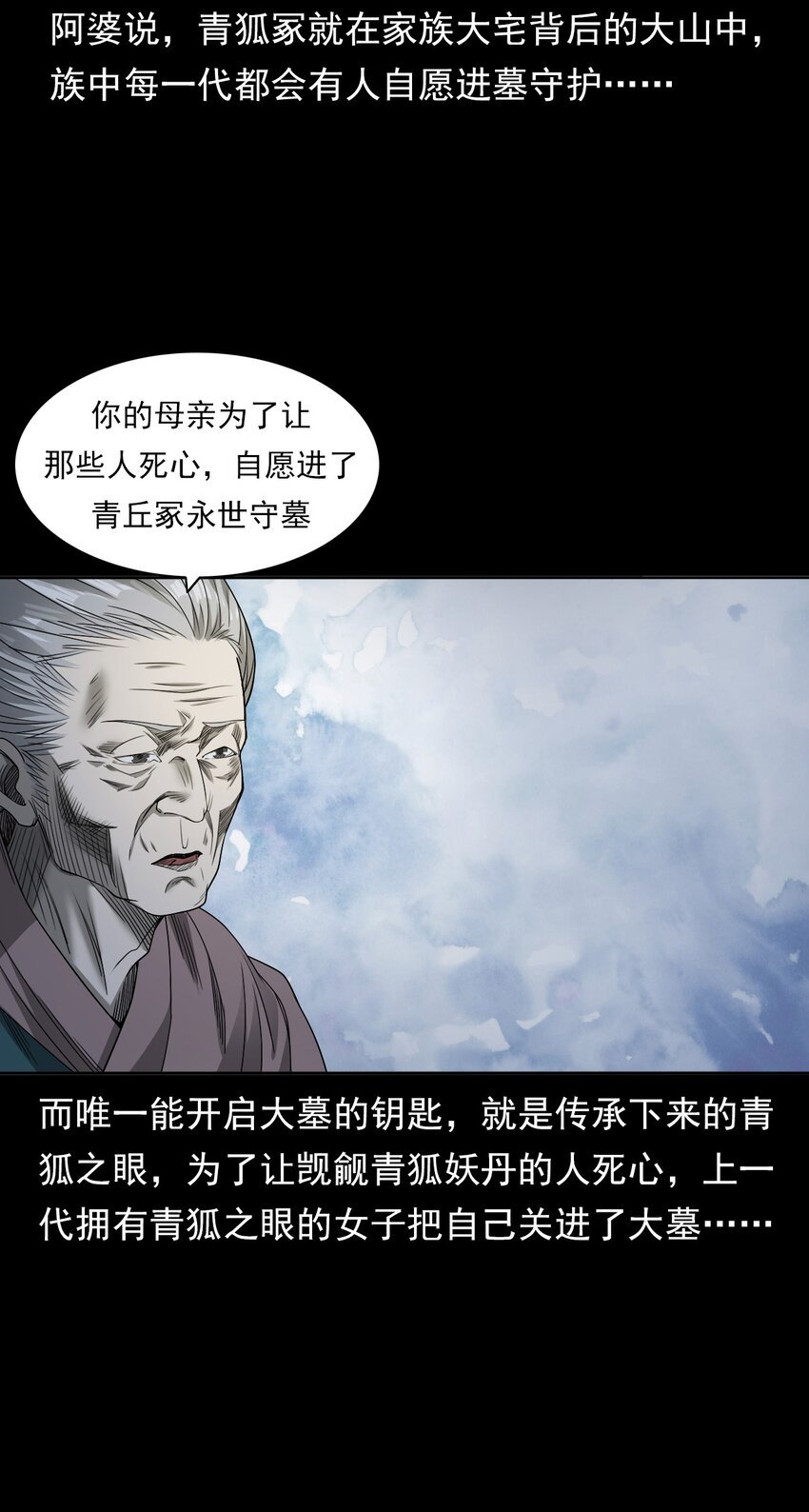 030 使命