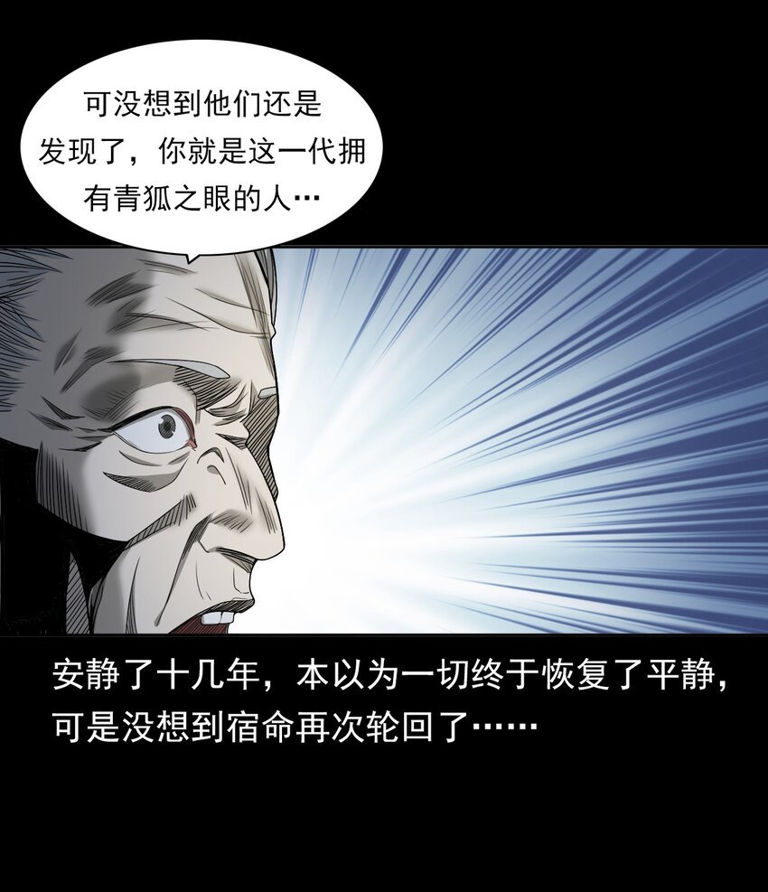 030 使命
