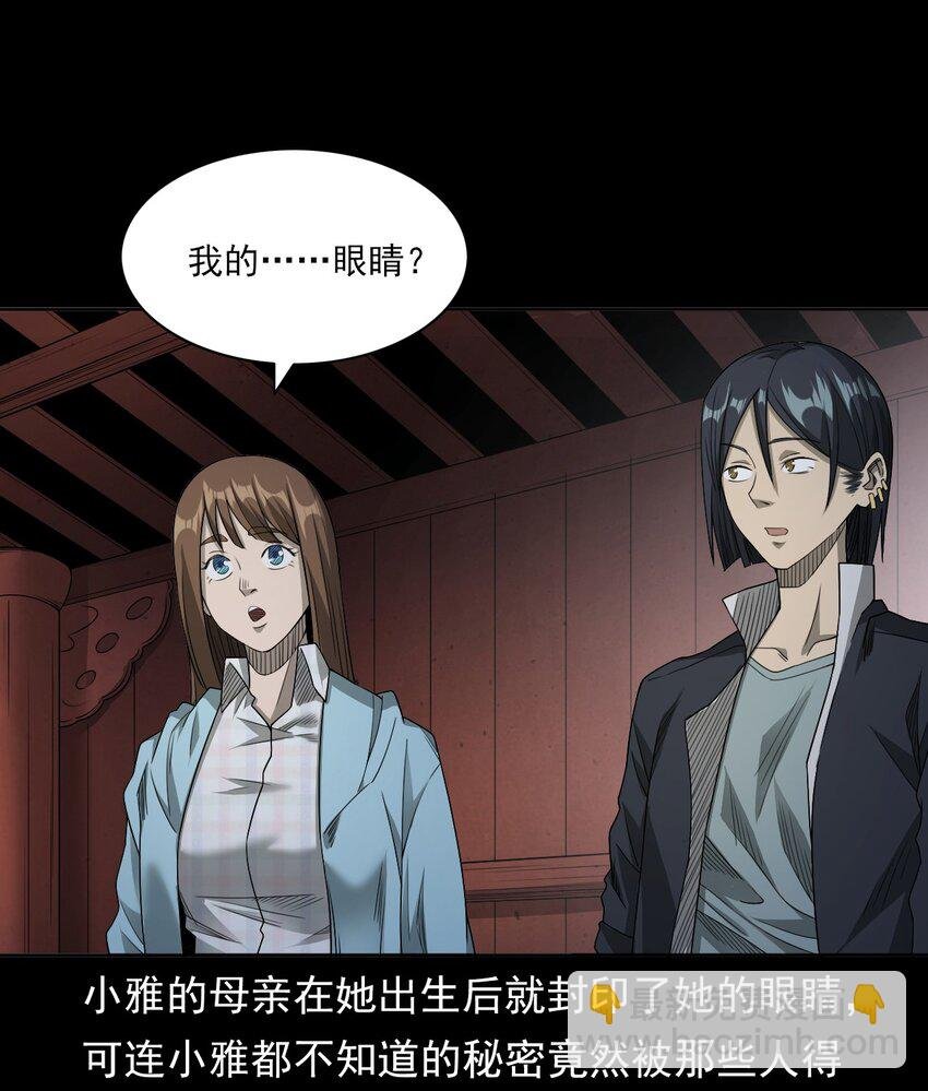030 使命