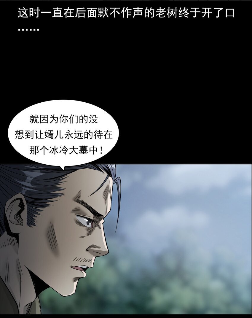 030 使命