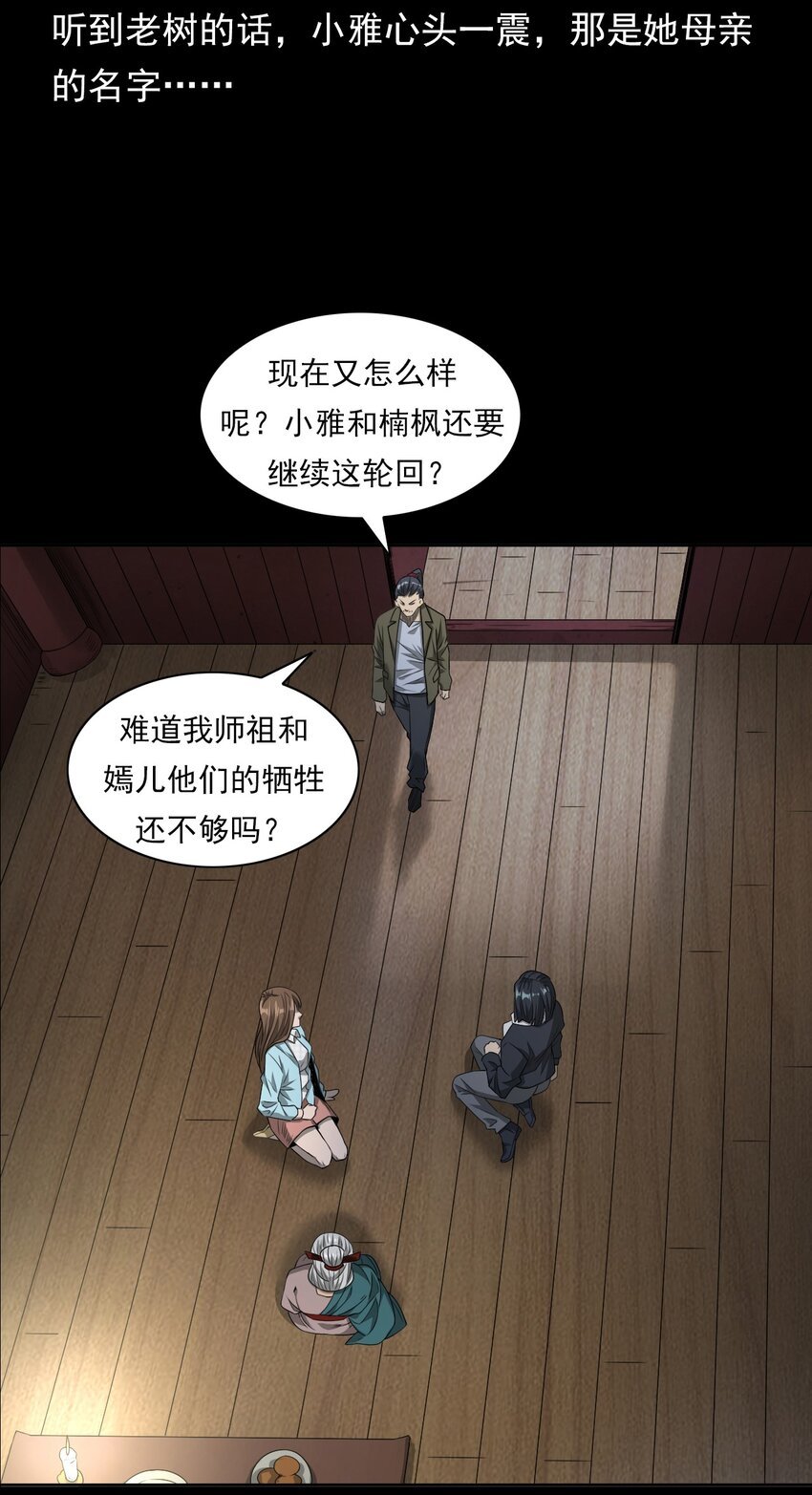 030 使命