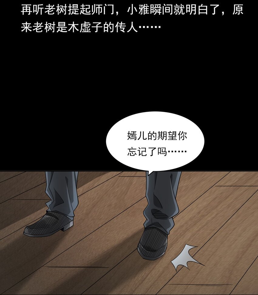 030 使命