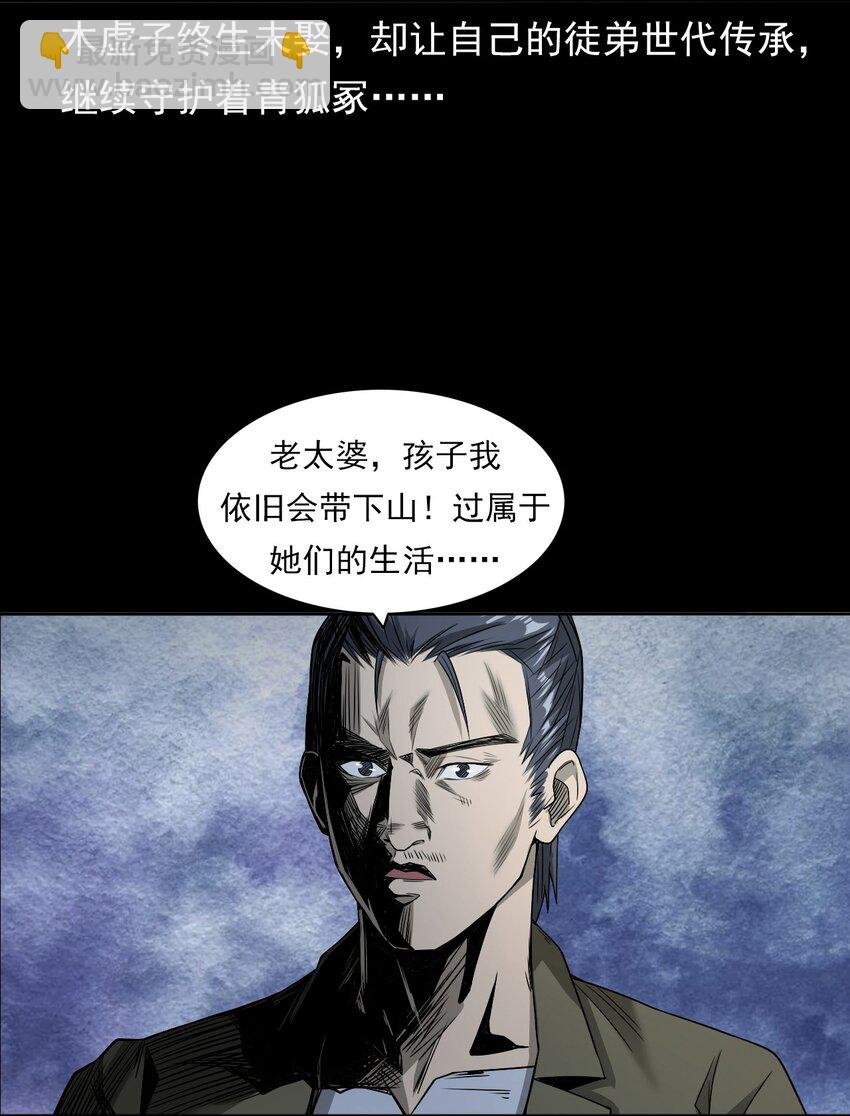 030 使命