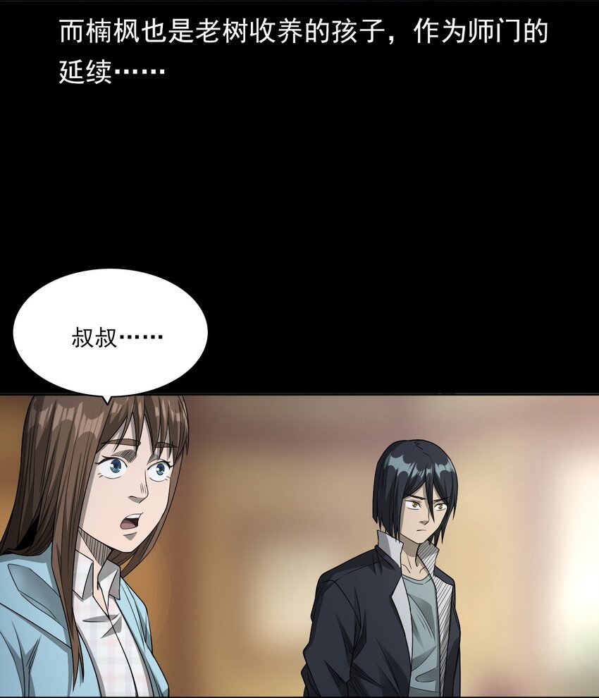 030 使命