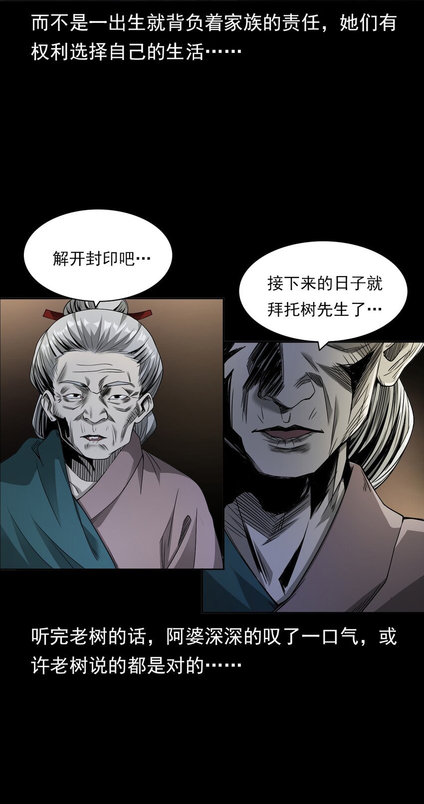 030 使命