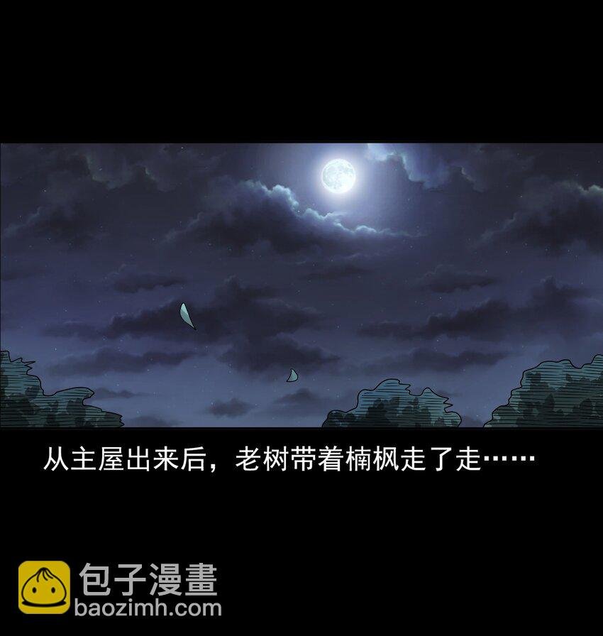 030 使命