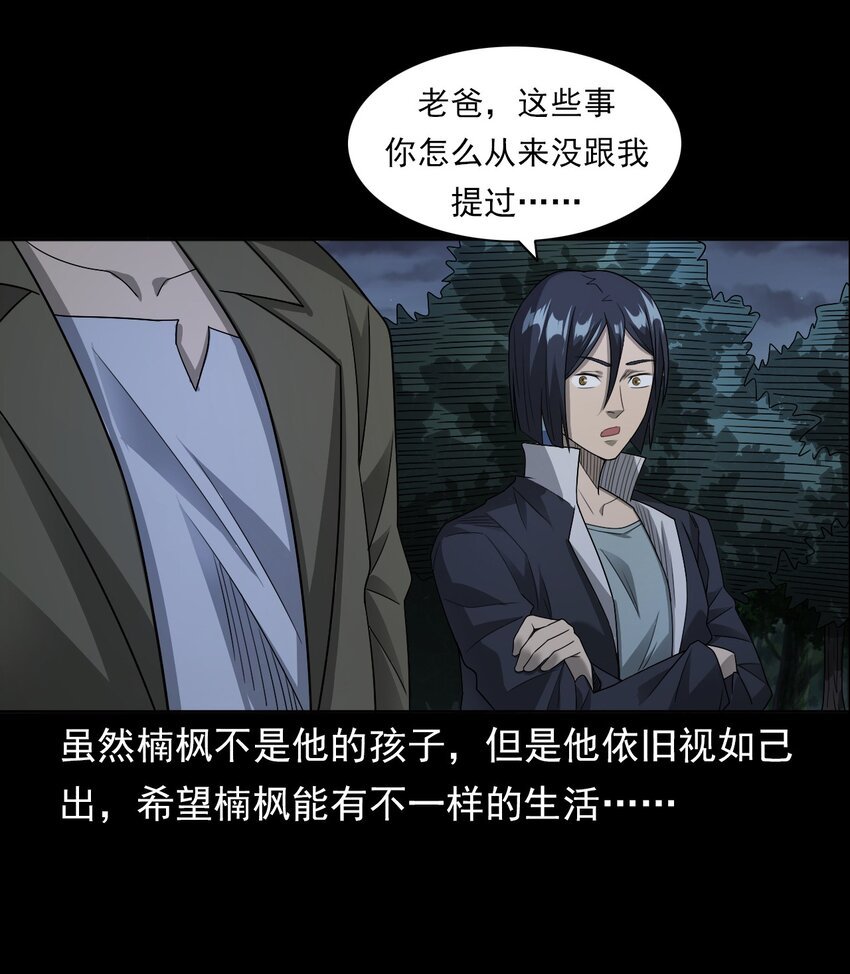030 使命