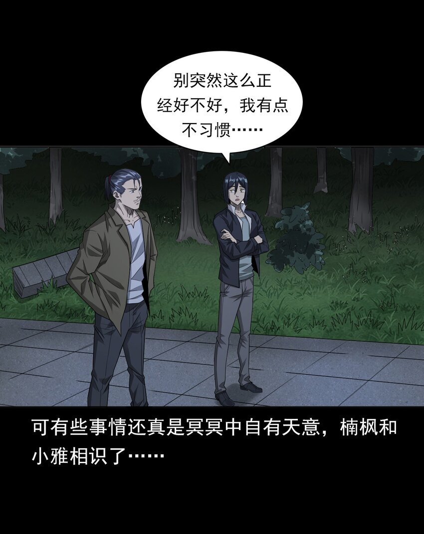 030 使命