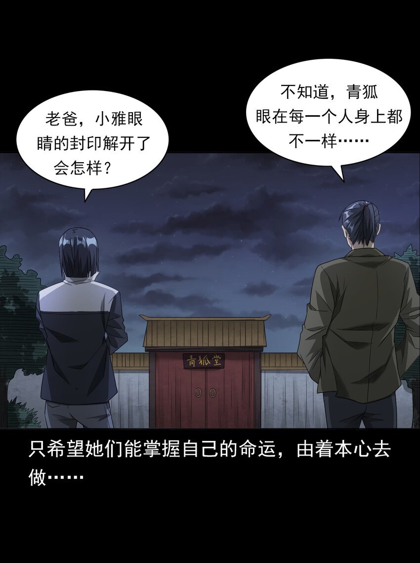 030 使命