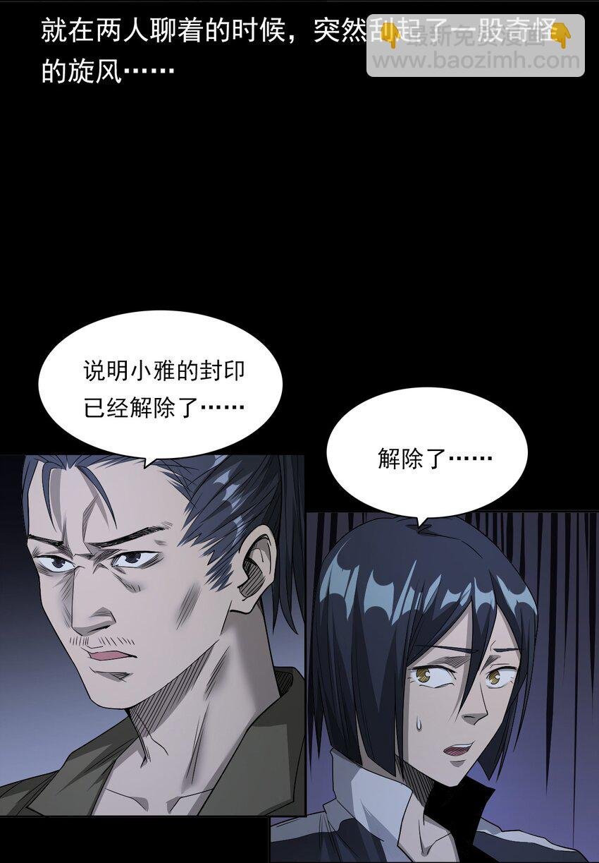 030 使命