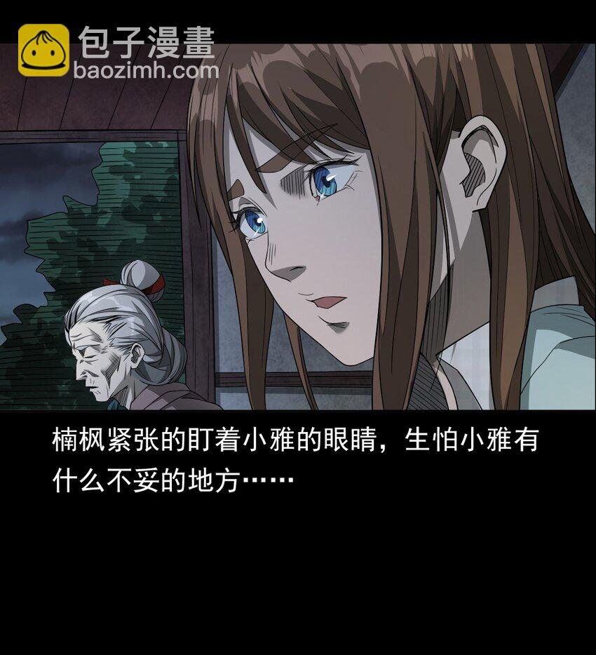 030 使命