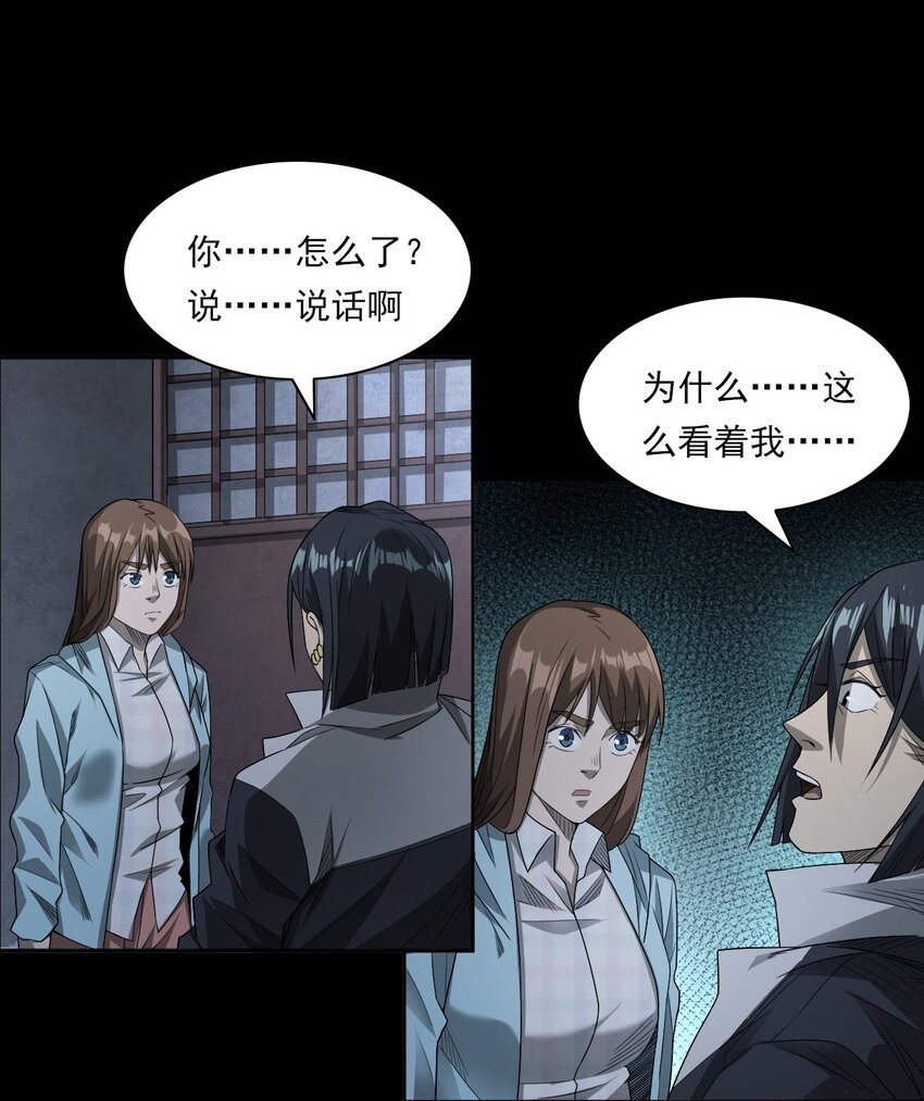 030 使命