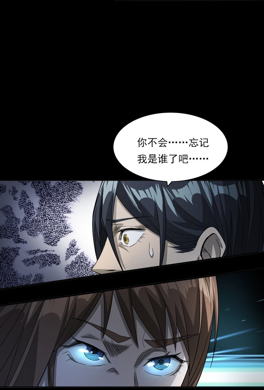 030 使命