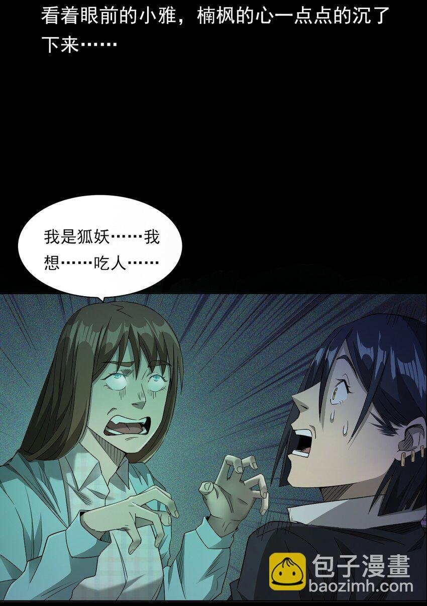 030 使命