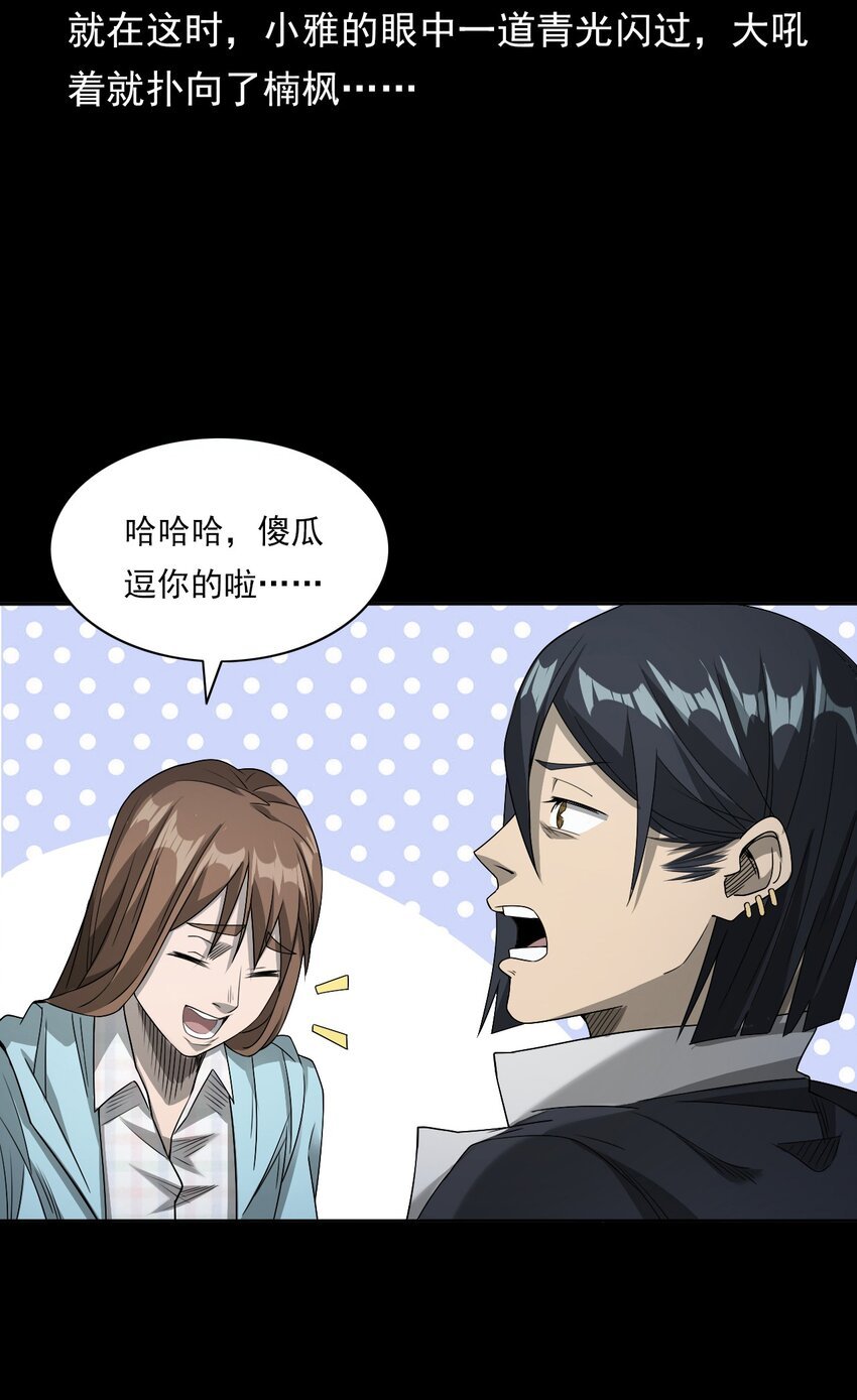 030 使命