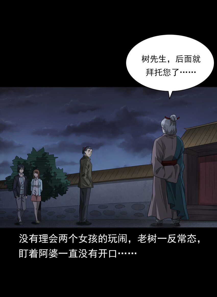 030 使命