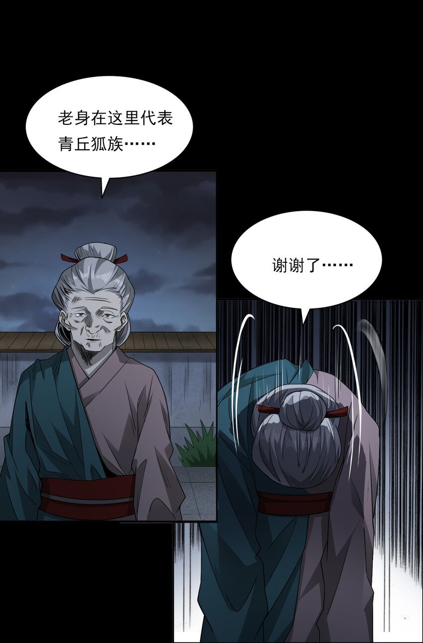 030 使命