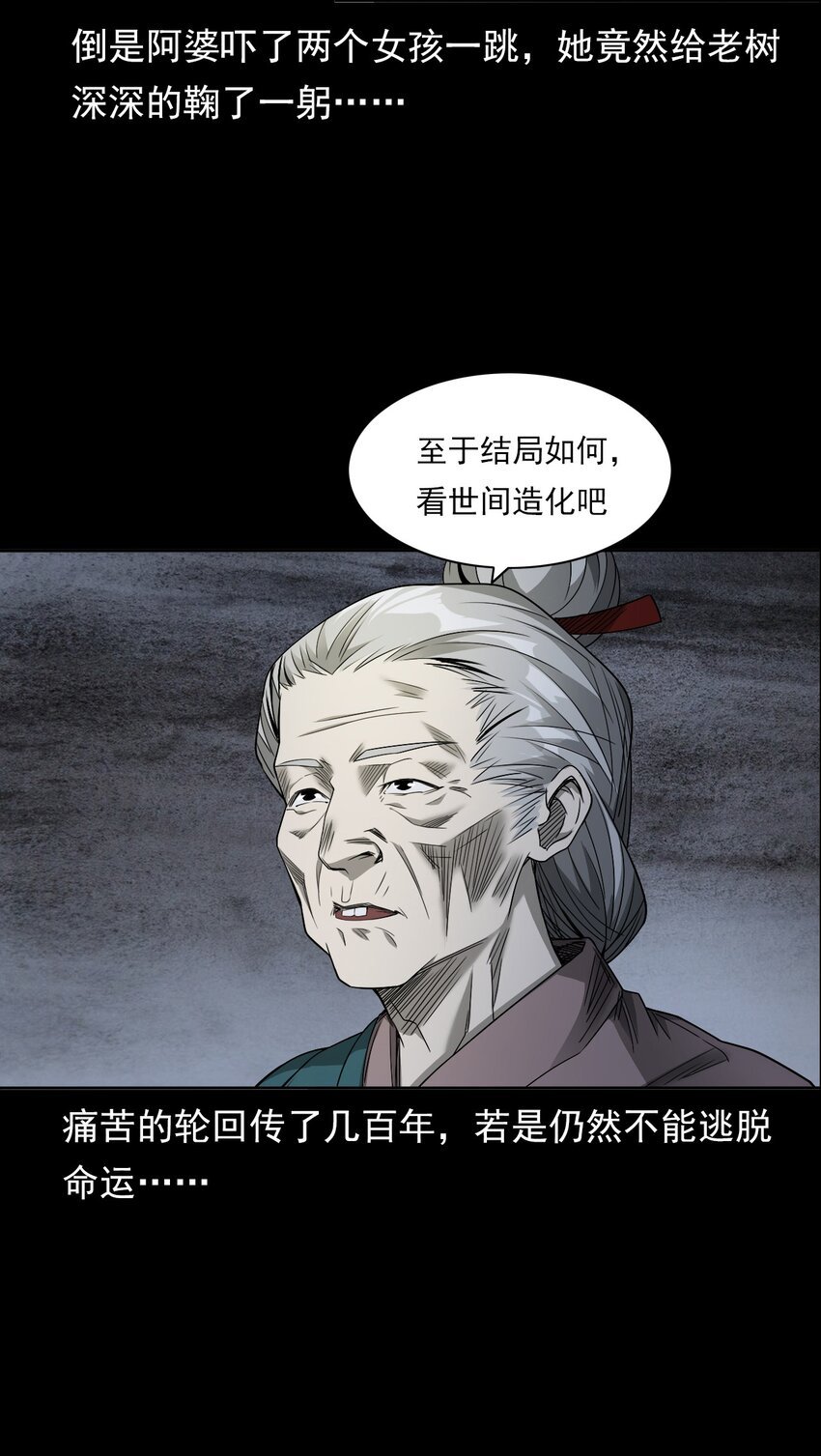 030 使命