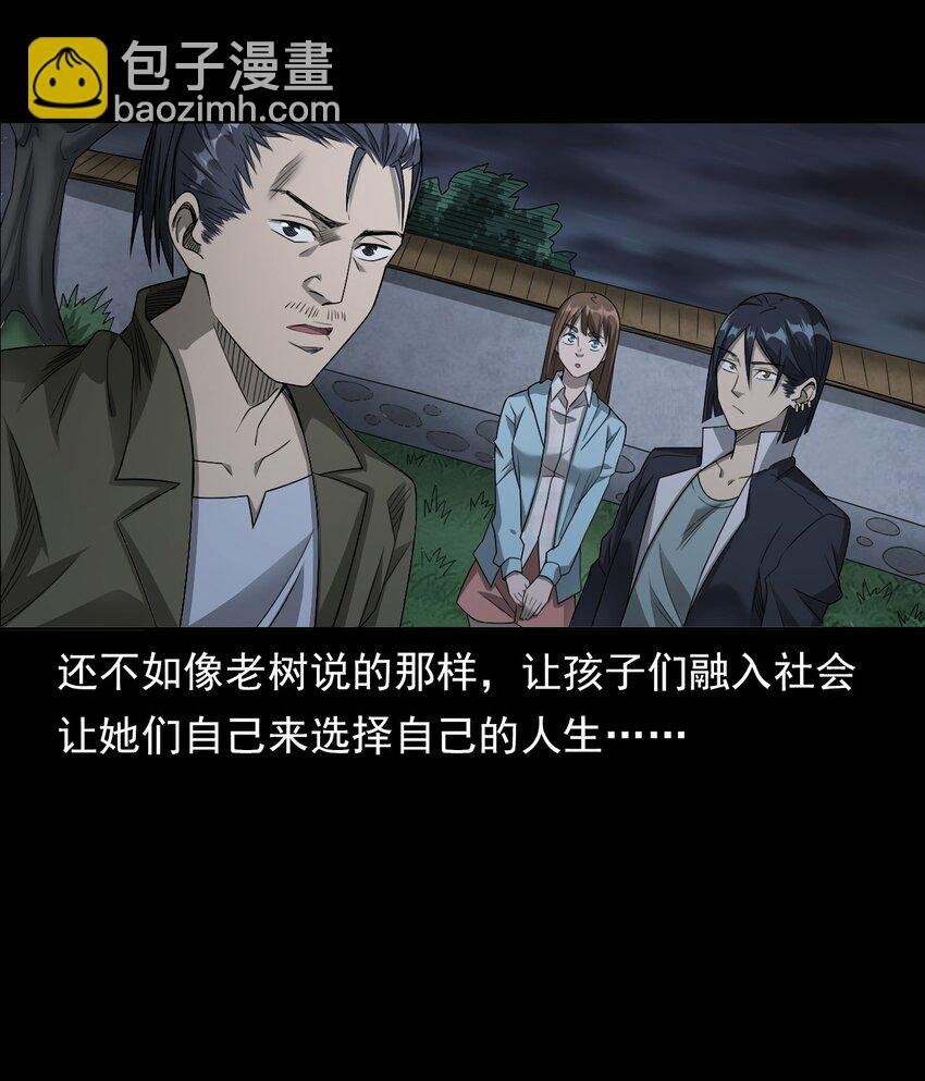 030 使命