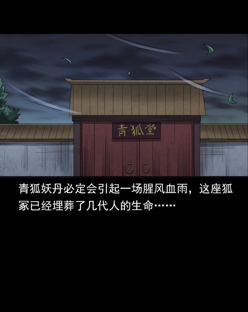 030 使命