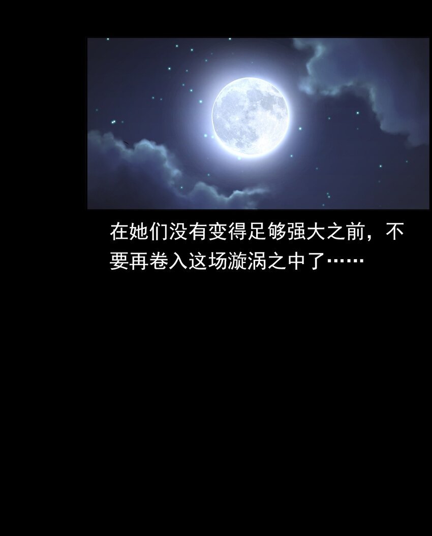 030 使命