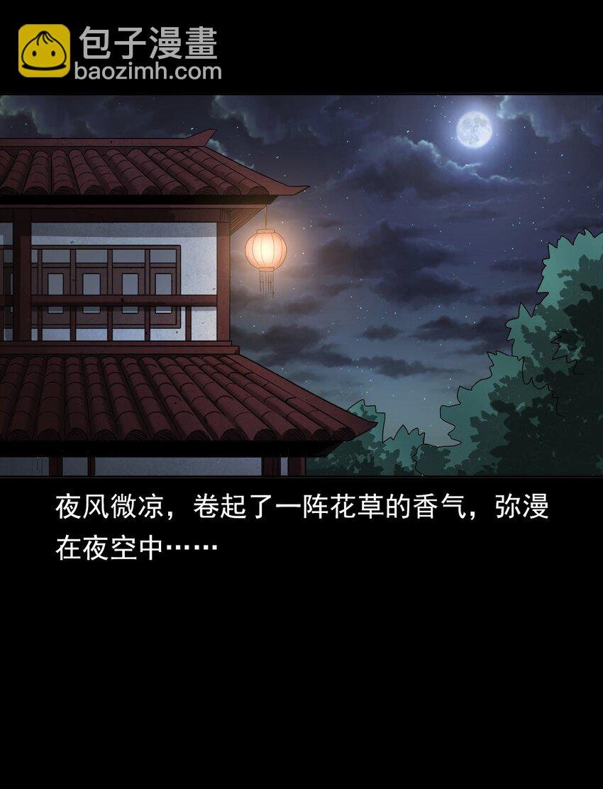 030 使命