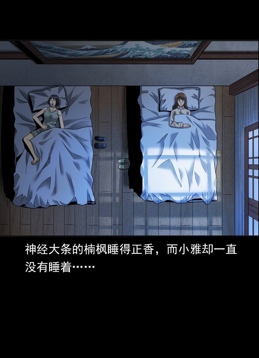 030 使命