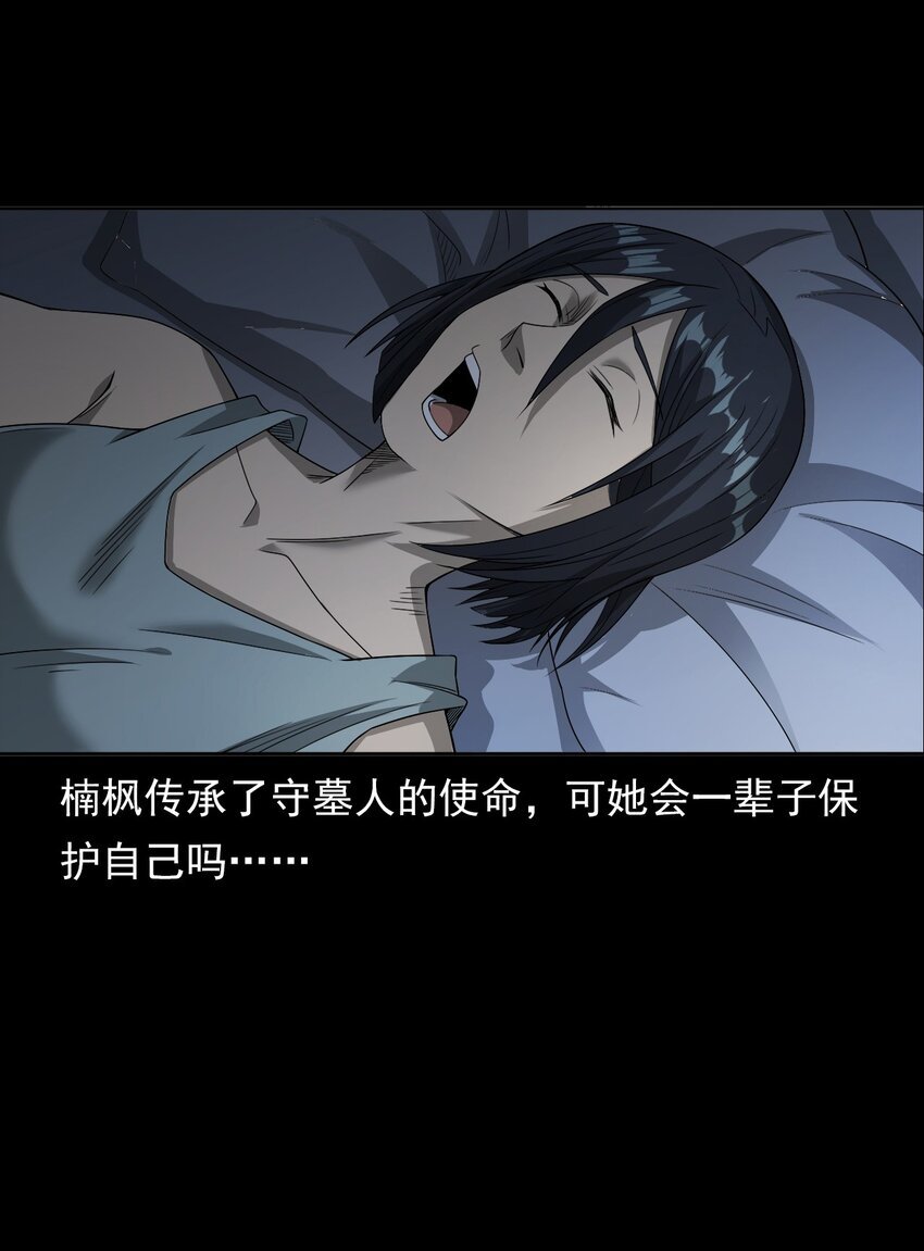 030 使命