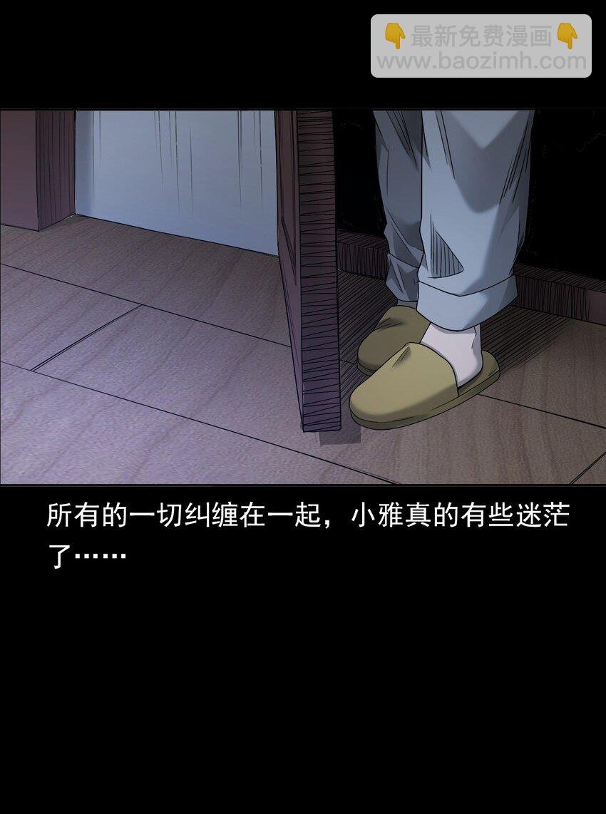 030 使命