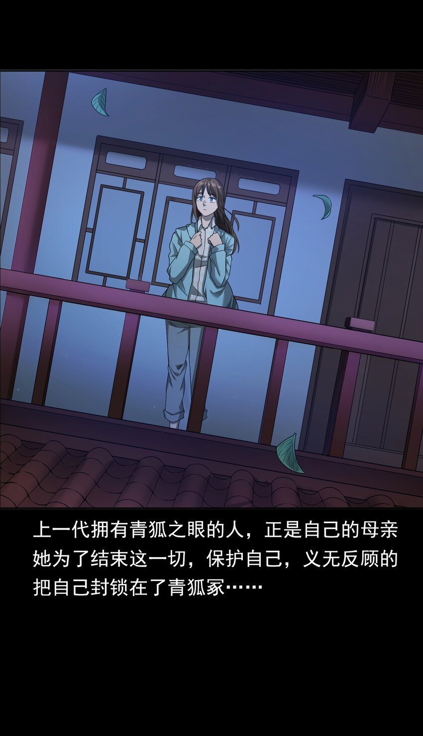 030 使命