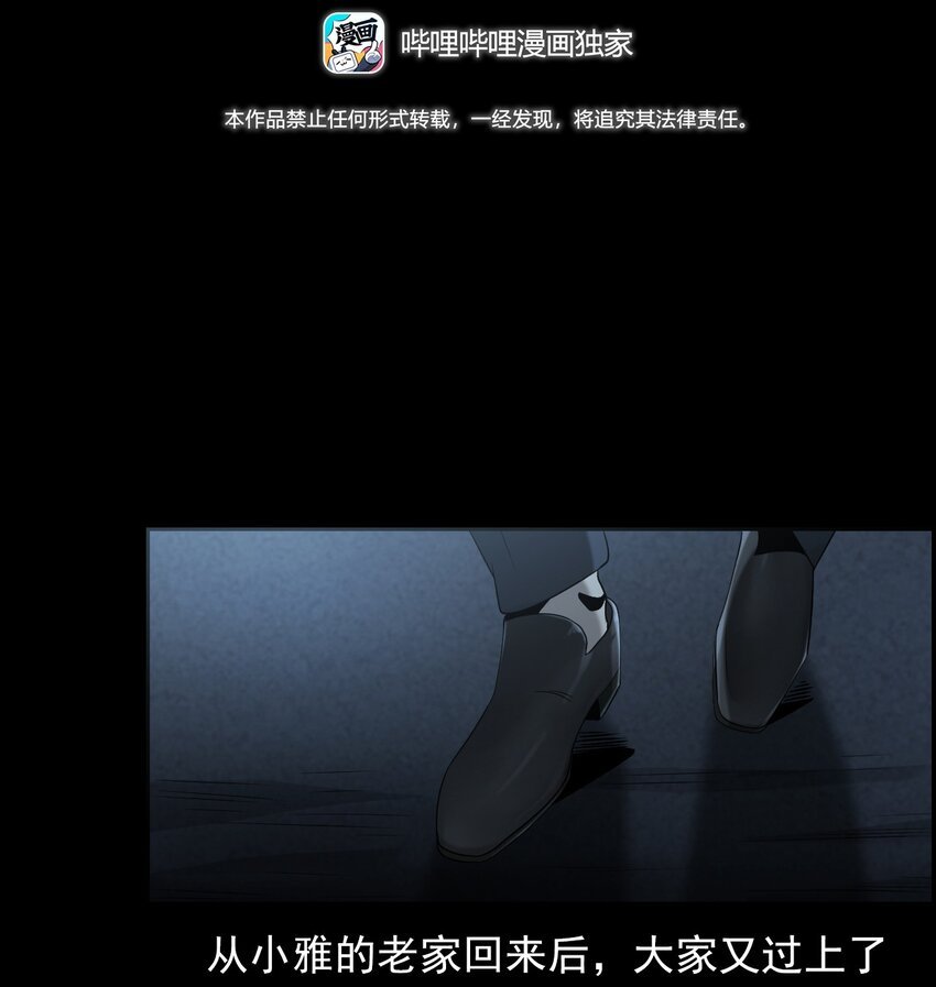 031 诡异路口