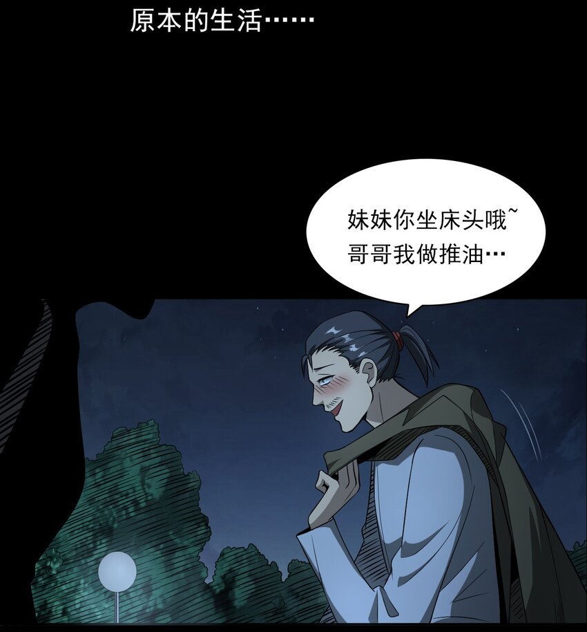031 诡异路口