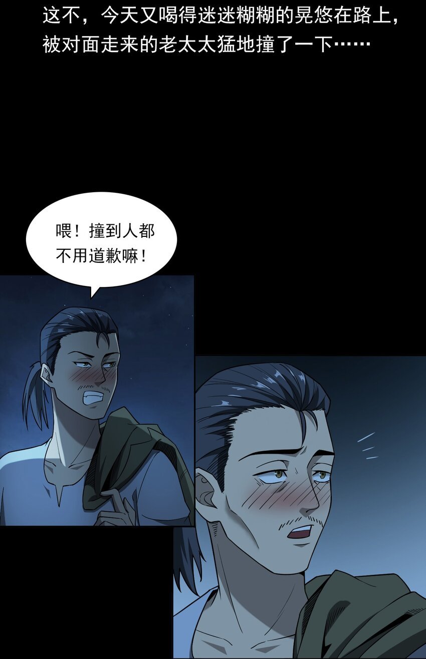 031 诡异路口