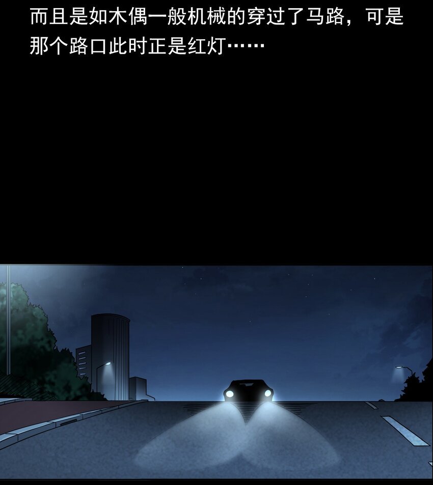 031 诡异路口