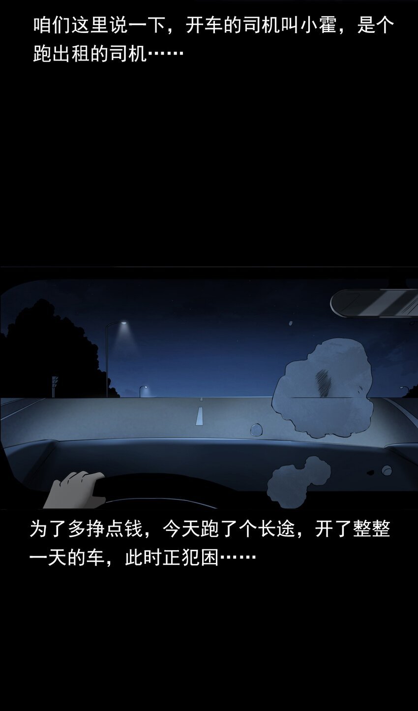 031 诡异路口