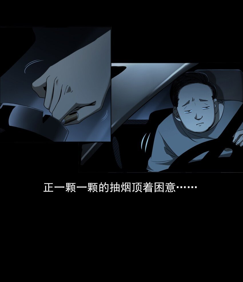 031 诡异路口