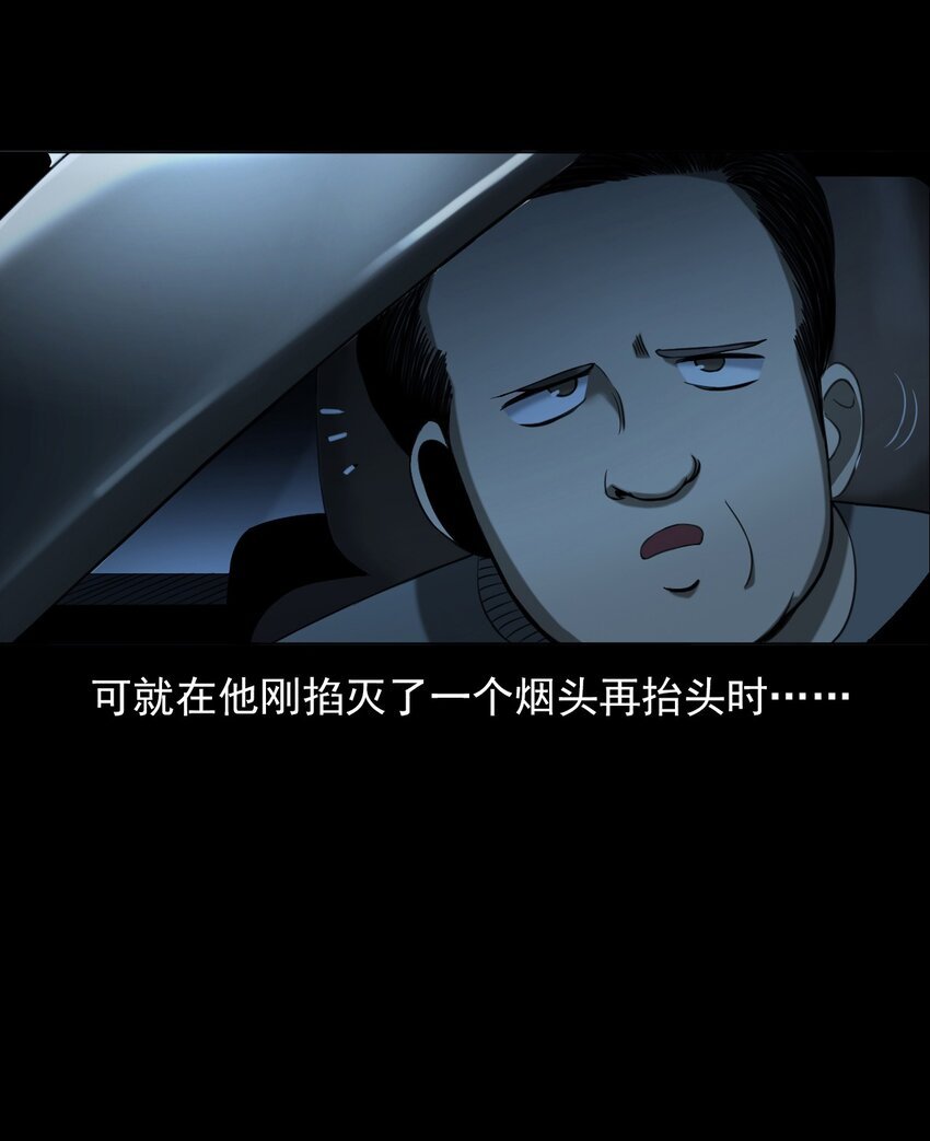 031 诡异路口