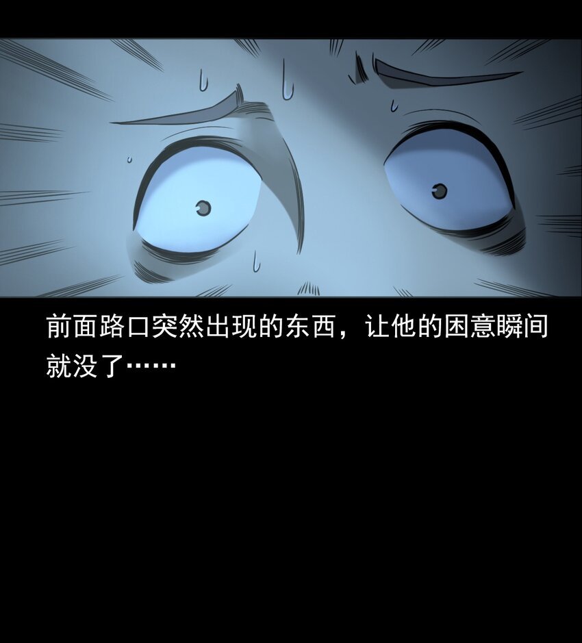 031 诡异路口