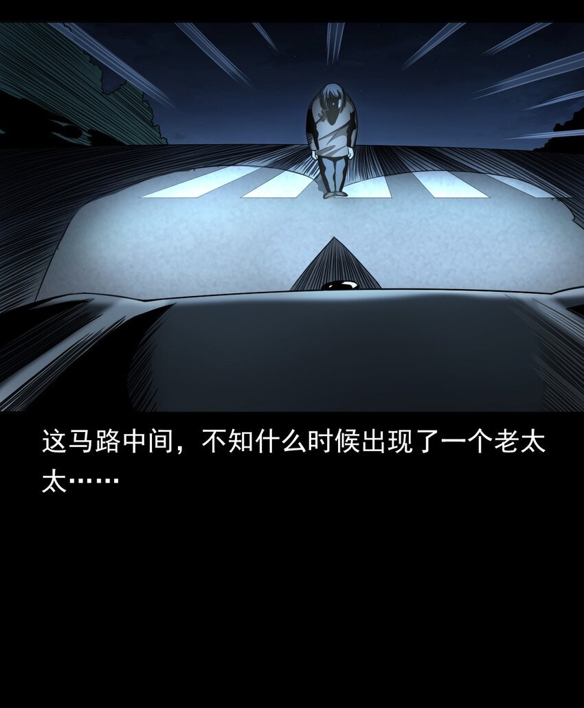 031 诡异路口