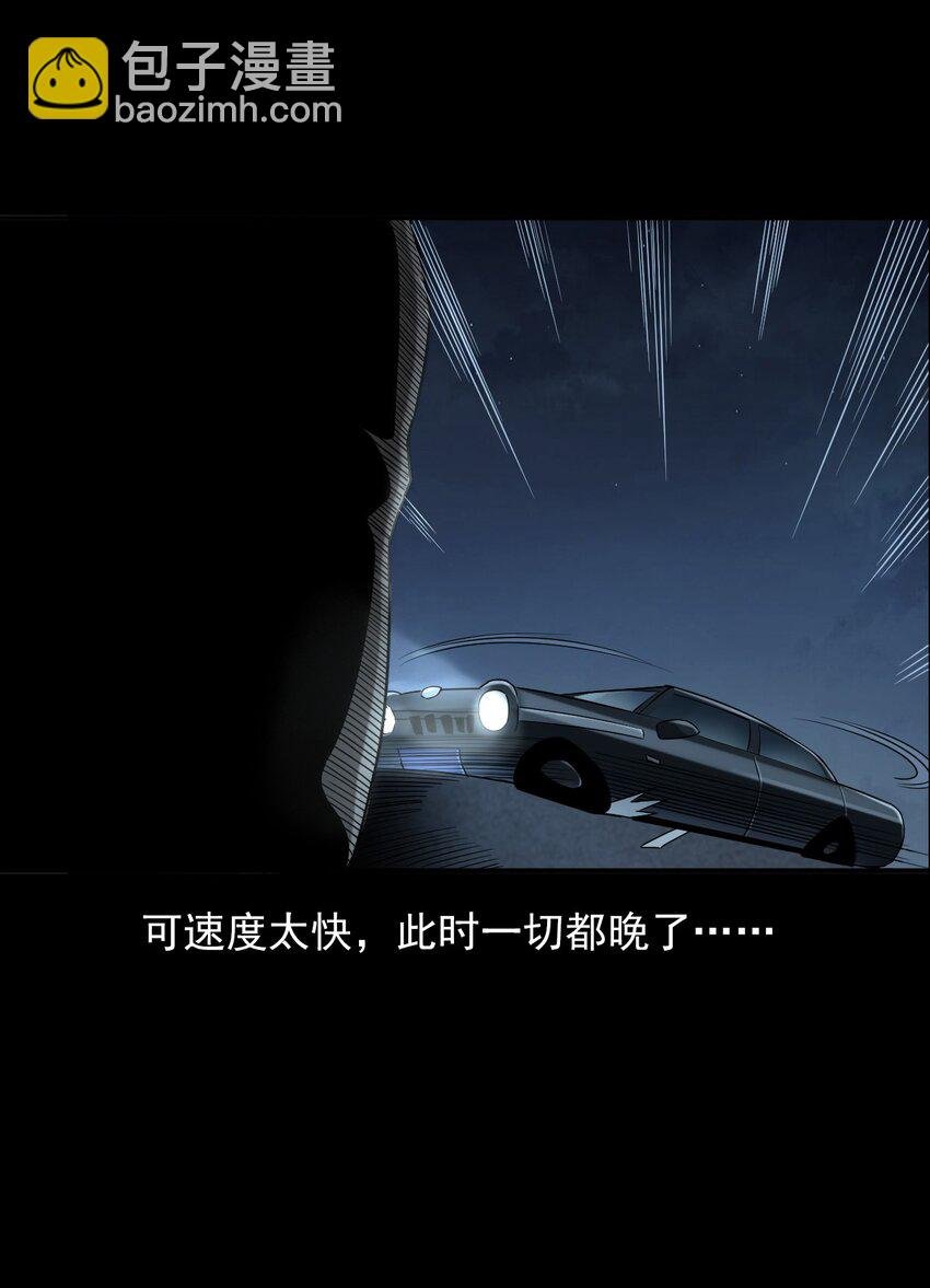 031 诡异路口