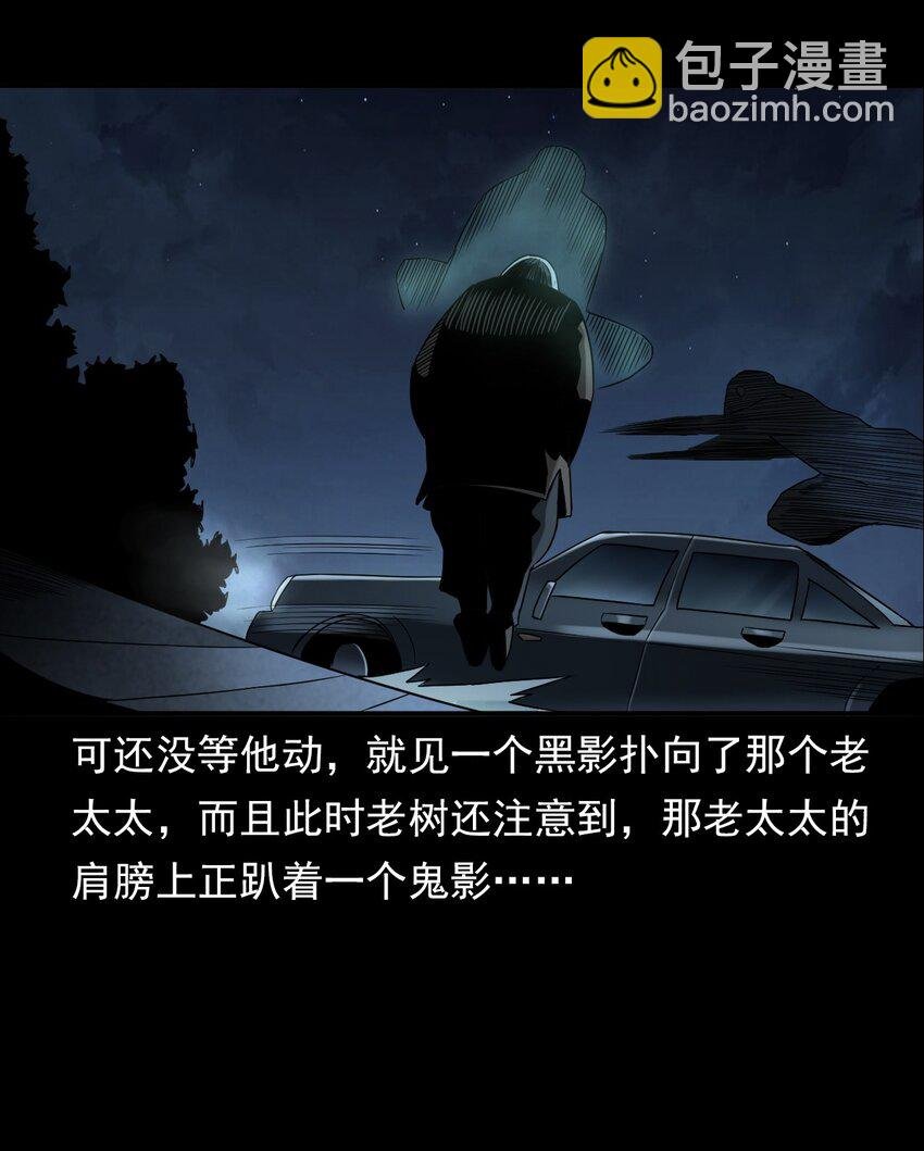 031 诡异路口