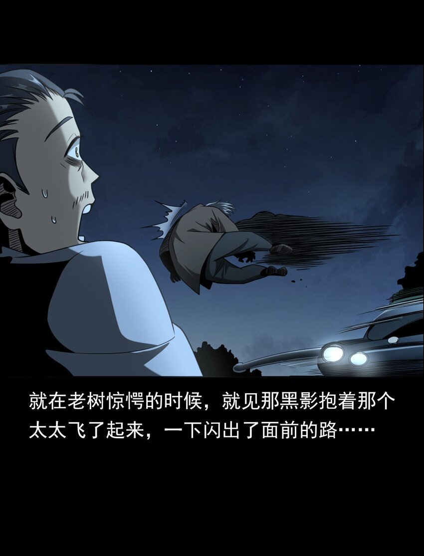 031 诡异路口