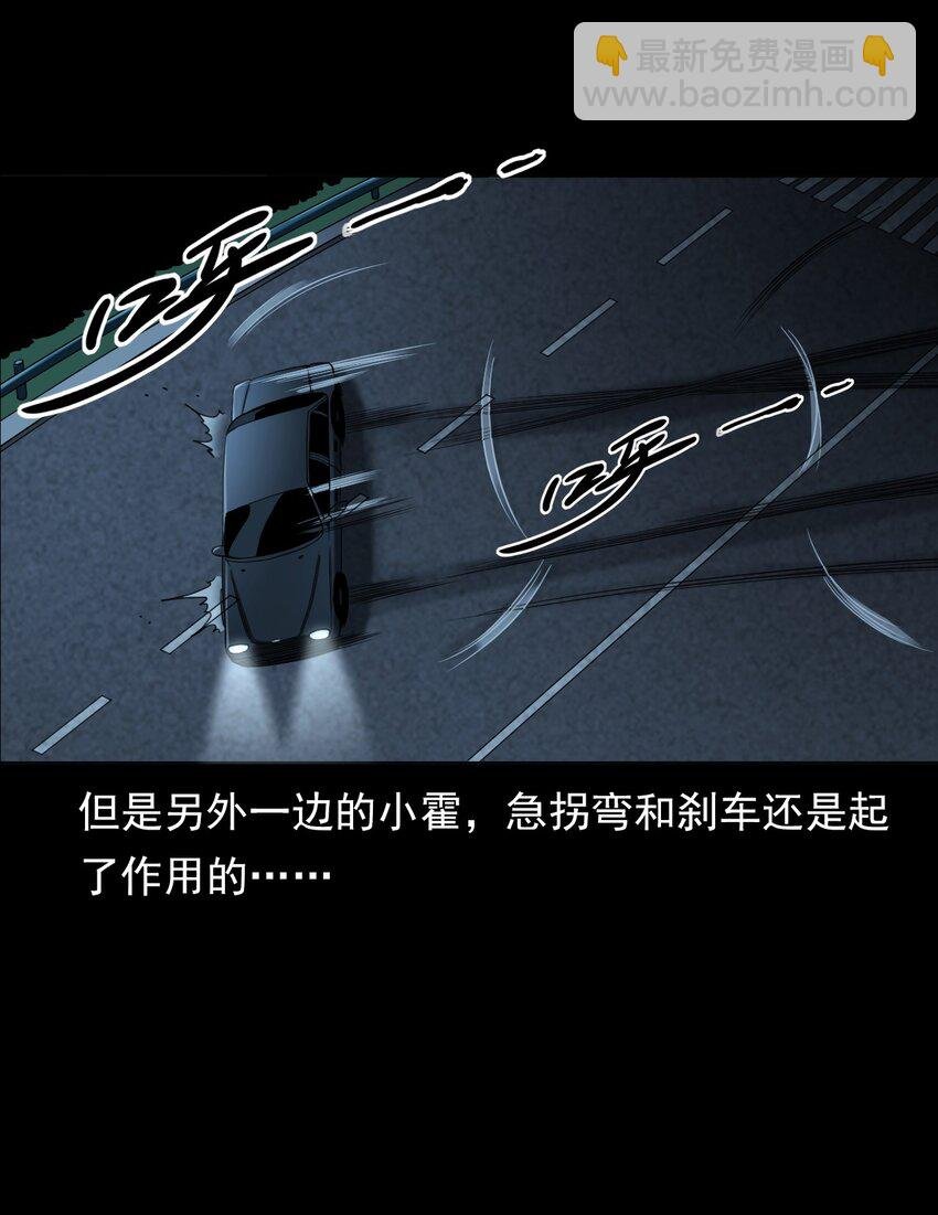 031 诡异路口