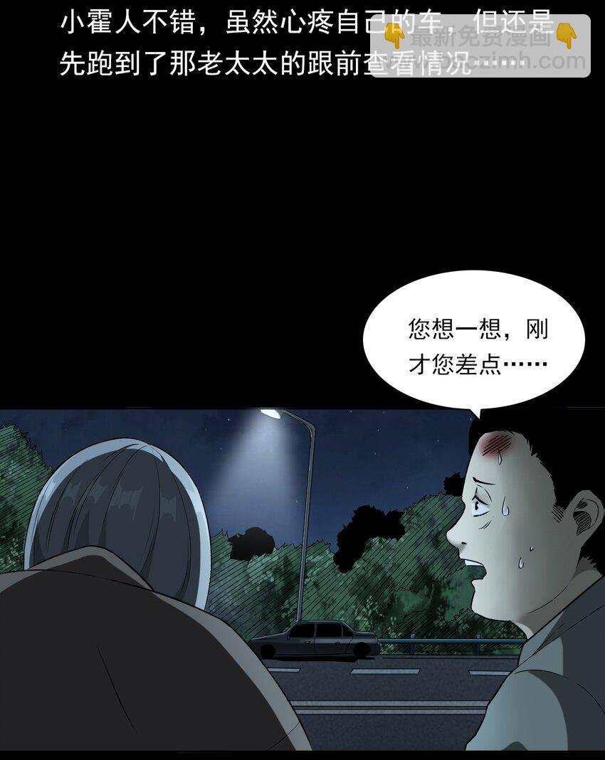 031 诡异路口