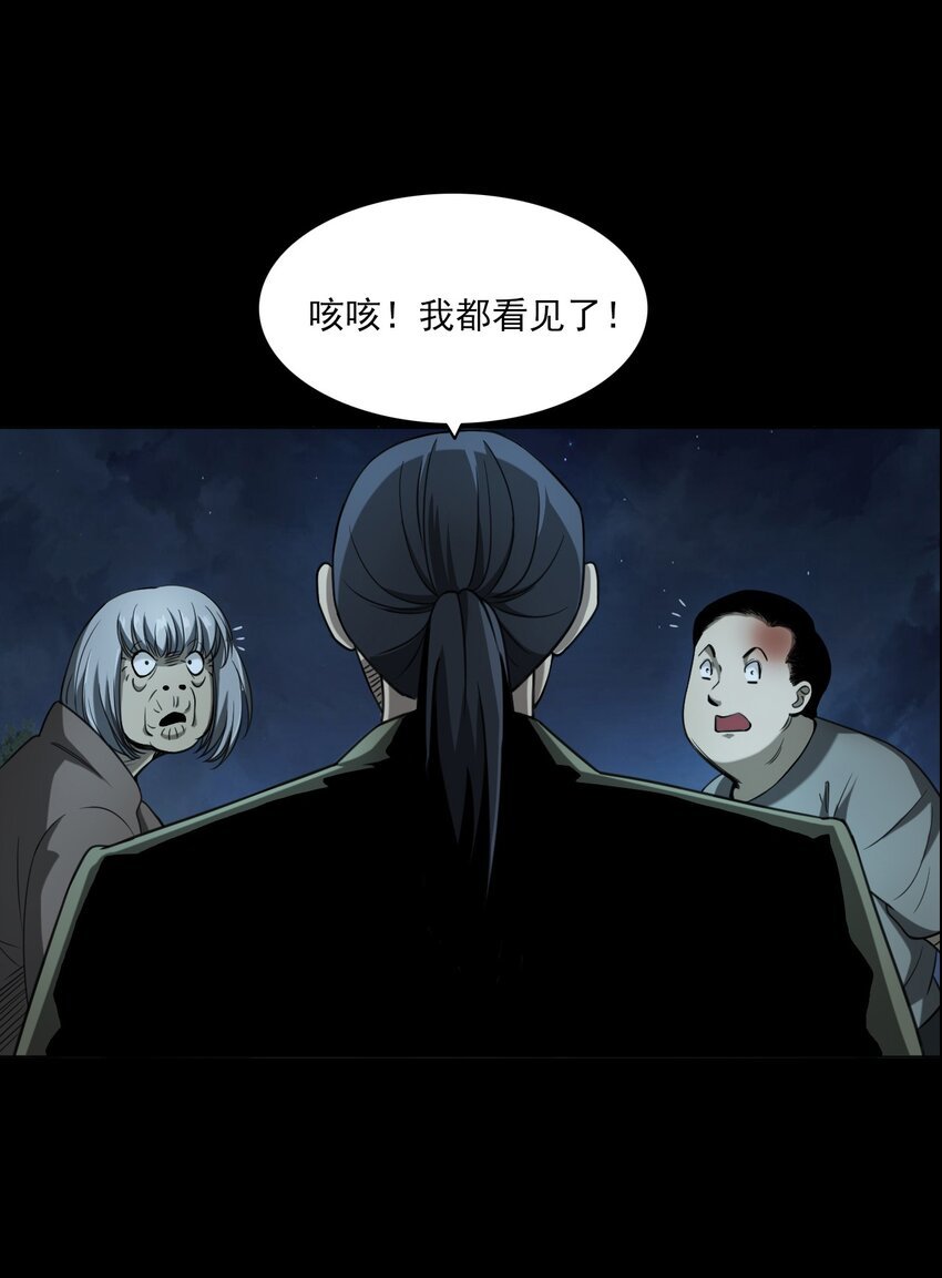 031 诡异路口