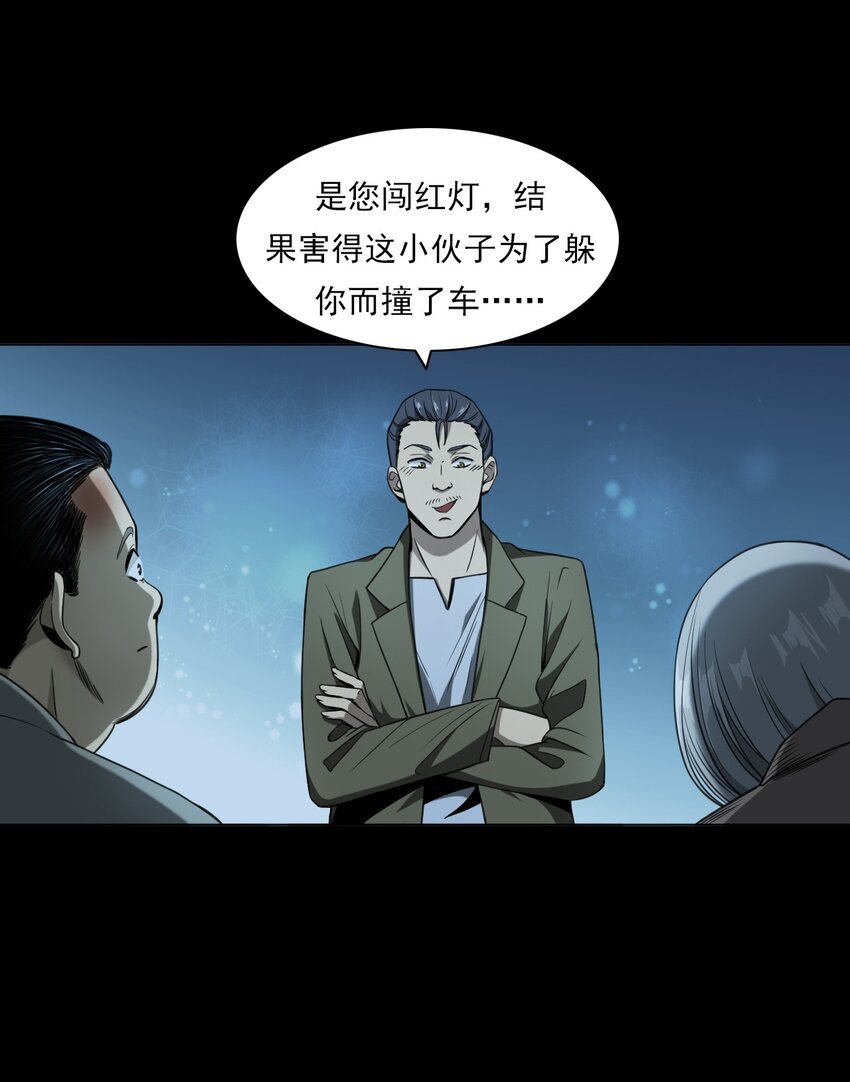 031 诡异路口
