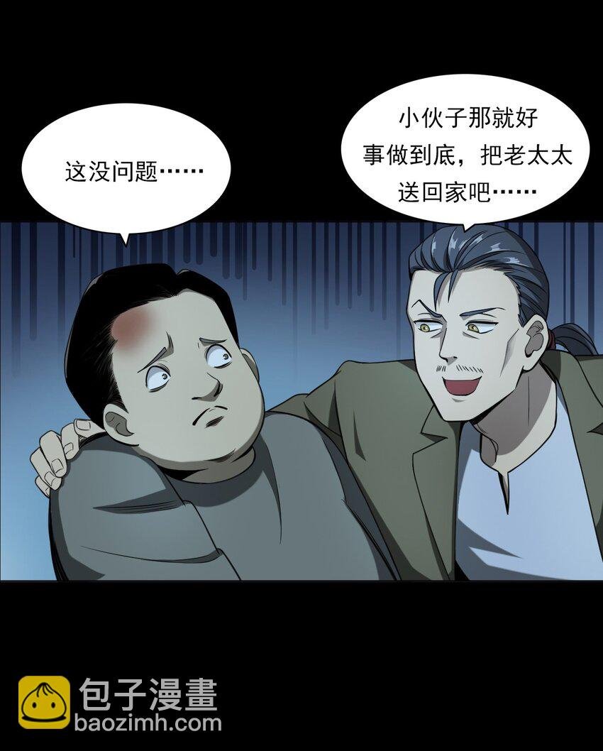 031 诡异路口