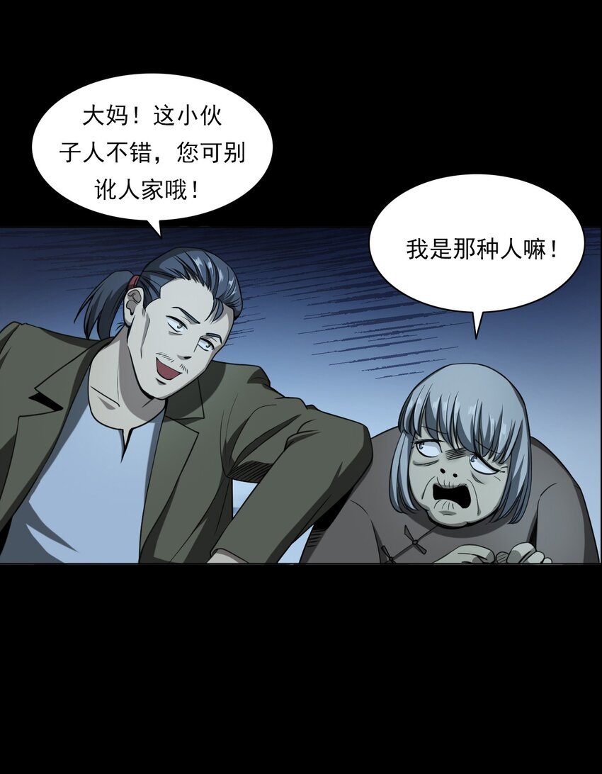 031 诡异路口